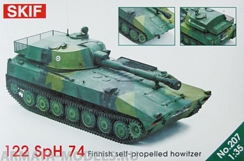 СК207 Финская САУ 122  PsH 74