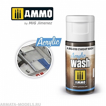 AMIG0709 Смывка акриловая ACRYLIC WASH Starship Wash