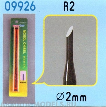 MST09926 Мини-стамеска - R2
