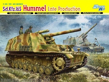 6321Д Самоходное орудие Sd.Kfz. 165 Hummel Late Prod.