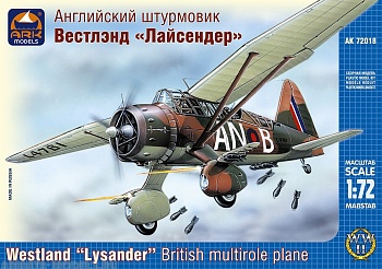 72018 Английский штурмовик Лайсендер