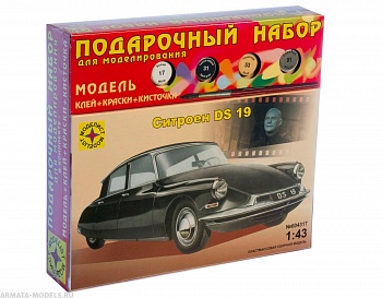 ПН604317 Автомобиль Ситроен DS19 (1:43)