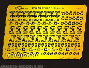 FH700135 Фототравление WWII German Naval Weapons II