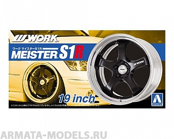 05245 Work Meister S1R 19 inch