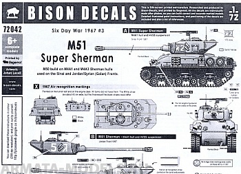72042BIS Декаль 6 Day War 1967 #3 - M51 Super Sherman