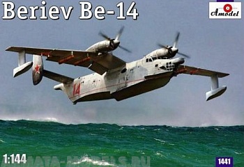 АМ1441 Самолет Бе-14