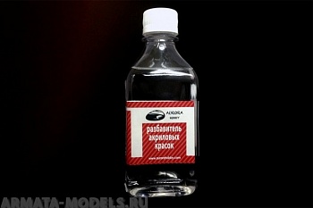 AH2041 Разбавитель для акриловых красок (спиртовой), 250 мл