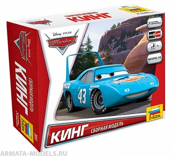 2013 Тачки Дисней Кинг