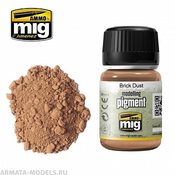 AMIG3015  Сухой тонировочный пигмент BRICK DUST