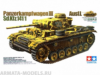 35215 Tанк Pz.Kpfw III Ausf L с одной фигурой