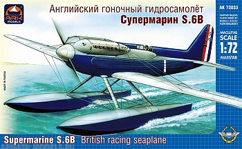 72033 Гоночный гидросамолет Супермарин