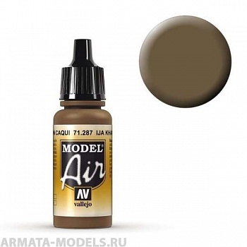 V-71287 Model Air  UJA Хаки коричневый б.17мл