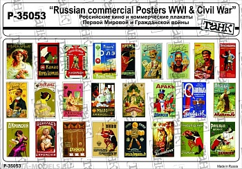 P-35053 Russian Commercial Posters WW I & Civil War