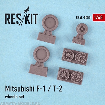 RS48-0055 Mitsubishi F-1 / T-2 Колеса