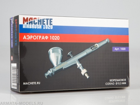 1020MCH Аэрограф 1020