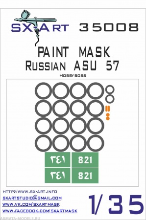 35008SX Окрасочная маска АСУ-57 (Hobbyboss)