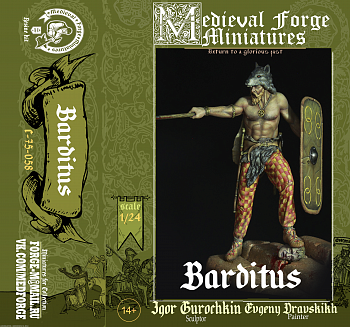 C-75-058 Фигура Barbarian