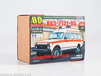 1464AVD Сборная модель Автомобиль ВАЗ-2131-05