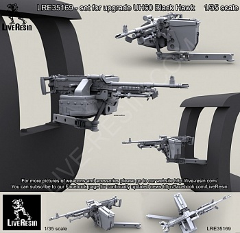 LRE35169 Пулеметная установка M240H в проем окна вертолета UH60 Блэк Хок  Для моделей Academy 2192 1/35 UH-60L Black Hawk, Italeri 6430 1/35 UH-60A/L Black Hawk models