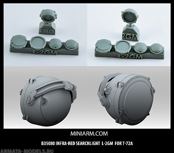 35080 Инфра-красный прожектор  Л-2ГМ для T-72A для  Советской и Российской БТТ