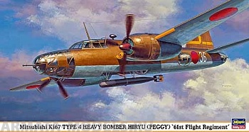 00951  Самолет Кi-67