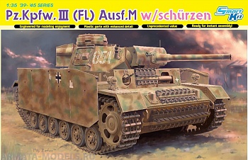 6776 Д ТАНК  Pz.lll (Fl) Ausf.M w/SCHURZEN