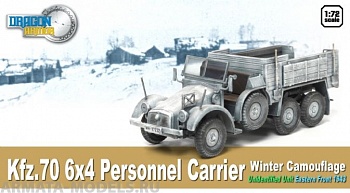 60501Д  Грузовик  Kfz.70. 6х4. Зима