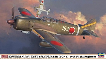 07350 Самолет  KAWASAKI KI100-I KOH TYPE 5 FIGHTER (TONY) 59TH FLIGHT REGIMENT