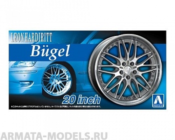 05382 Leonhardiritt Bugel 20 inch