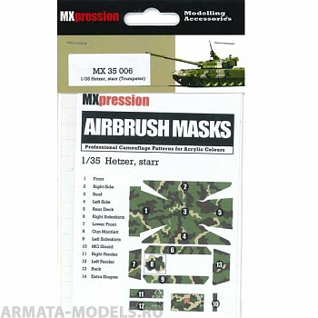 MX35006Камуфляжная маска Hetzer Star / 1:35