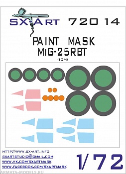 72014SX Окрасочная маска Миг-25РБТ/РБ (ICM)