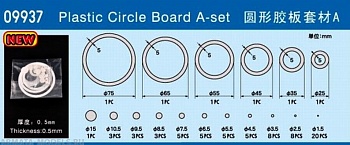 MST09937 Набор пластиковых кружков и колец d 1,5-75 мм, толщина 0.5 мм, A-set (72 шт)