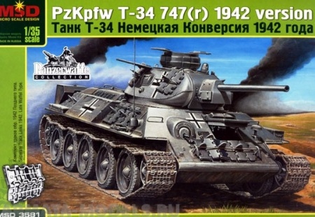 MQ 3581 Немецкая модификация Т-34 1942 г. Макет