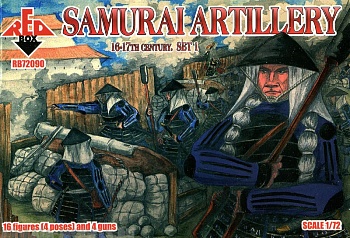 RB72090 Фигуры Samurai Artillery Set 1 