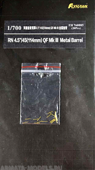 FH760085 Royal Navy 4.5quot;/45(114mm) QF Mk III Metal Gun Barrels