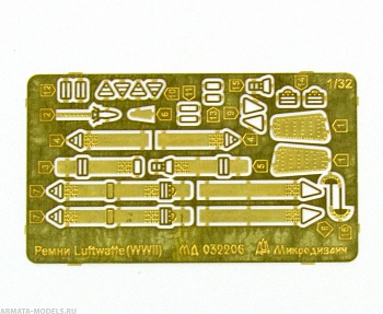 MD 032206 Ремни Люфтваффе (WWII)