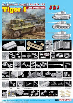 6406Д Танк TIGER I LATE PRODUCTION (3 IN 1)