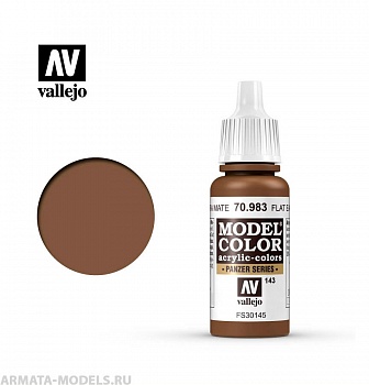 V-70983 Model Color  Темная земля б.17мл